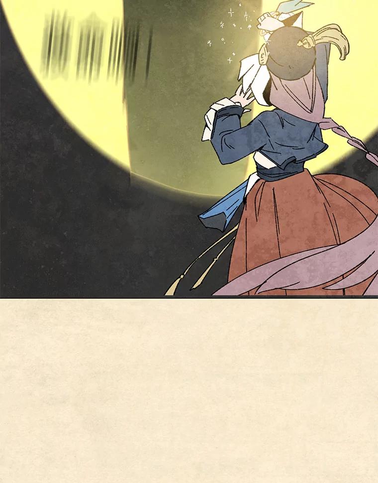 《在流星坠落之处等待》93.瘟疫魔女的村庄（3） 第27页