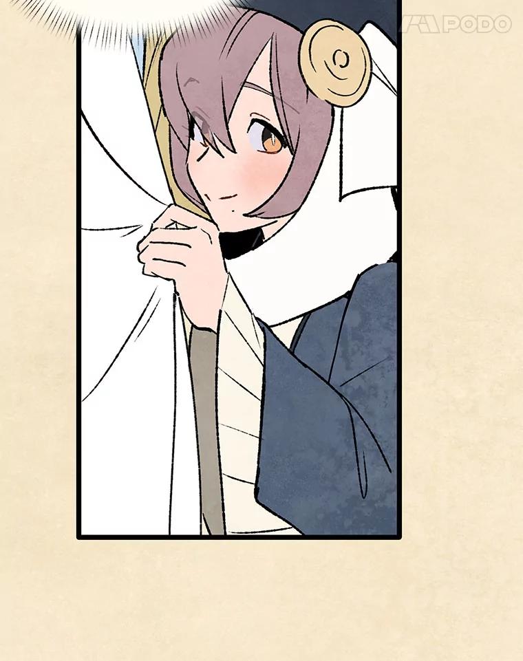 《在流星坠落之处等待》93.瘟疫魔女的村庄（3） 第12页