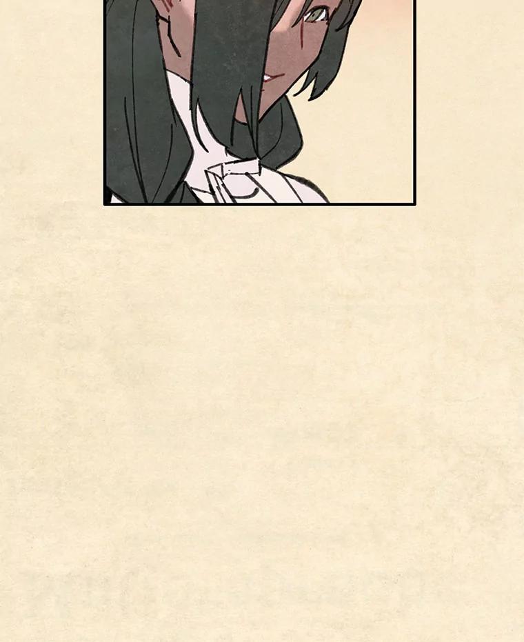 《在流星坠落之处等待》94.瘟疫魔女的村庄（4） 第21页