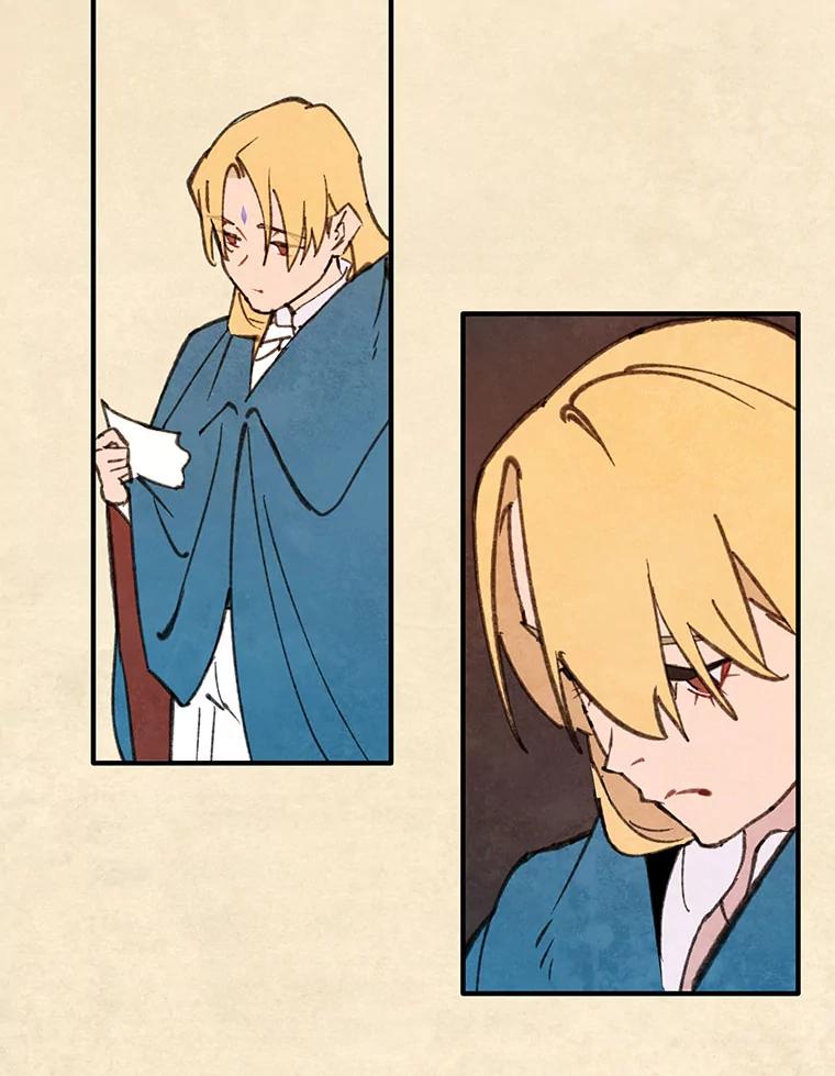 《在流星坠落之处等待》94.瘟疫魔女的村庄（4） 第23页