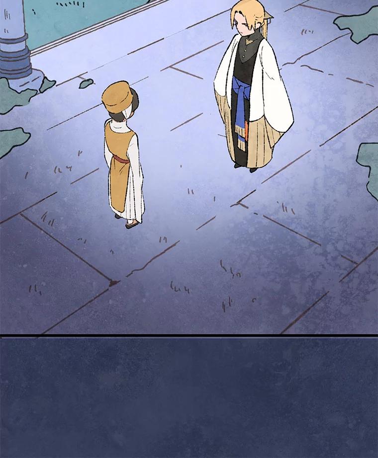 《在流星坠落之处等待》94.瘟疫魔女的村庄（4） 第6页