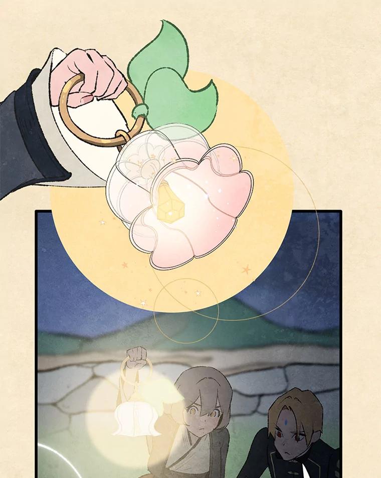 《在流星坠落之处等待》96.瘟疫魔女的村庄（6） 第32页