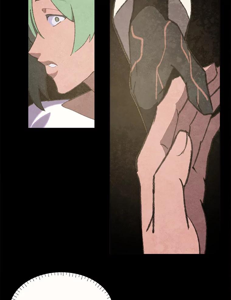《在流星坠落之处等待》97.瘟疫魔女的村庄（7） 第20页