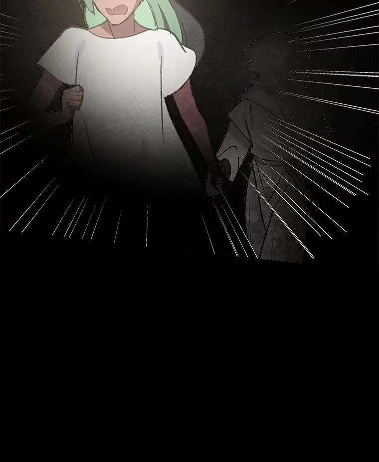 《在流星坠落之处等待》97.瘟疫魔女的村庄（7） 第26页