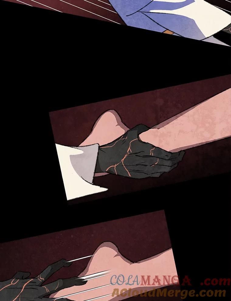 《在流星坠落之处等待》97.瘟疫魔女的村庄（7） 第16页