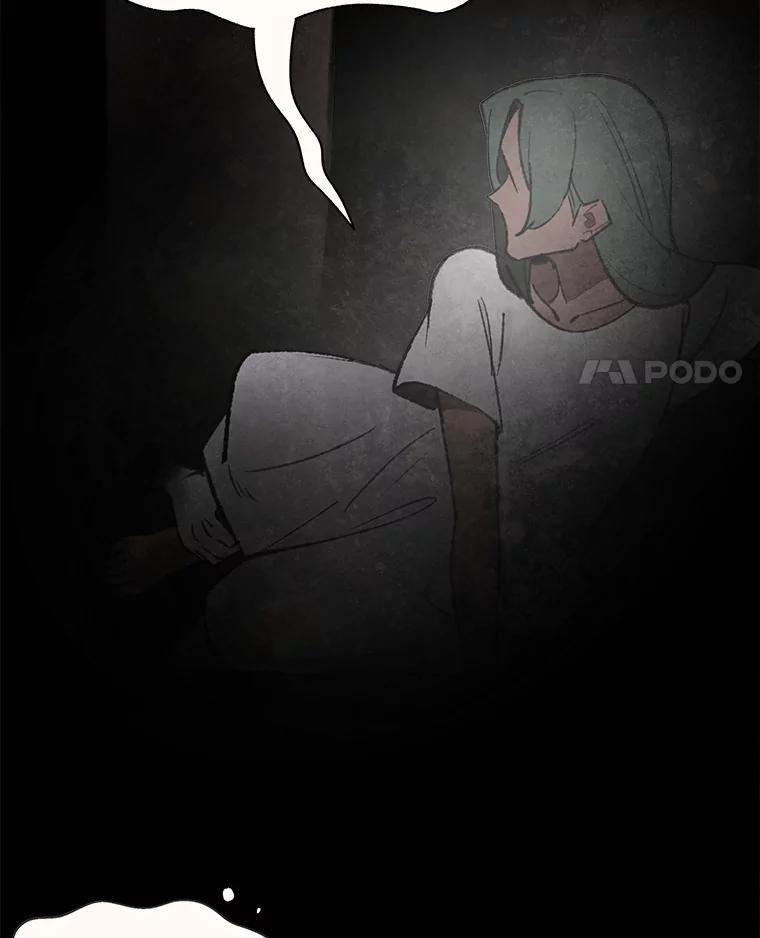《在流星坠落之处等待》97.瘟疫魔女的村庄（7） 第8页