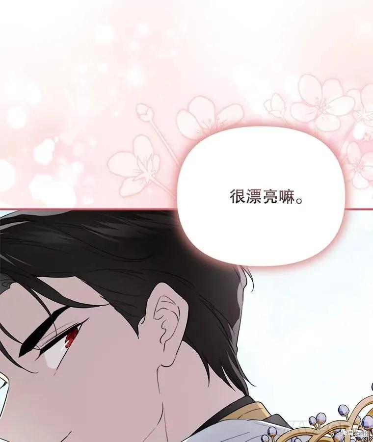 《成为男主的继母》第114话 第68页