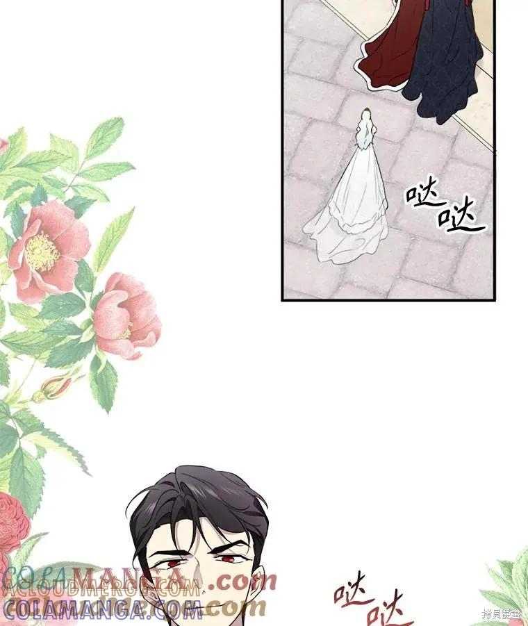 《成为男主的继母》第114话 第65页