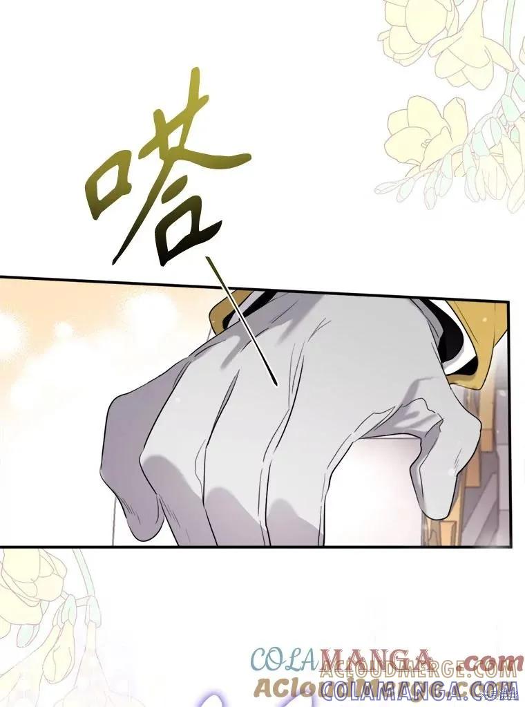 《成为男主的继母》第115话 第53页