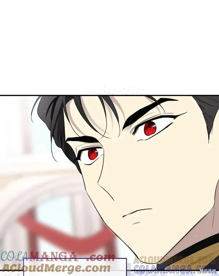 《成为男主的继母》第115话 第101页