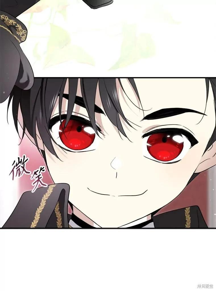 《成为男主的继母》第115话 第56页