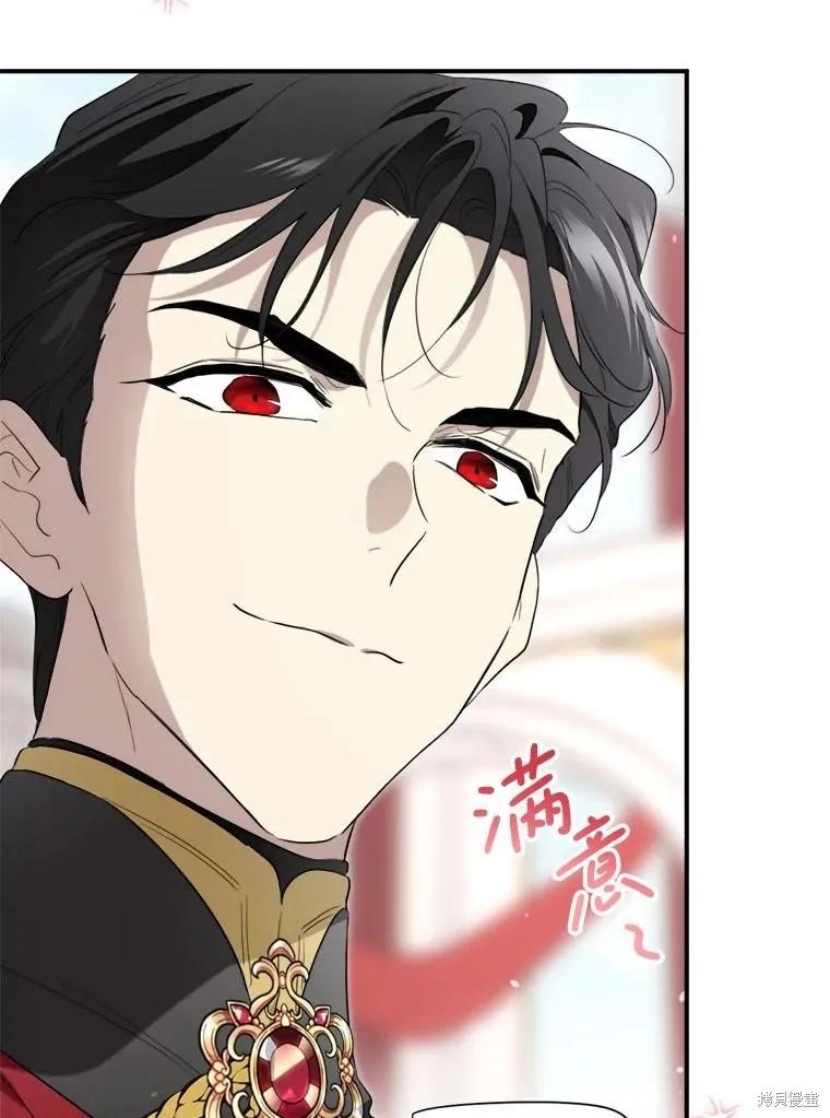 《成为男主的继母》第115话 第47页