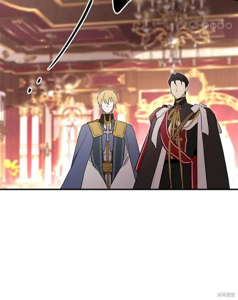 《成为男主的继母》第115话 第111页