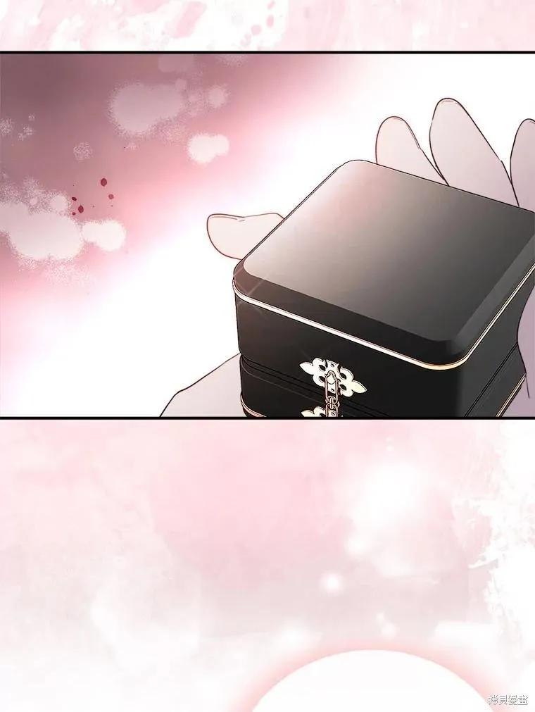 《成为男主的继母》第116话 第54页
