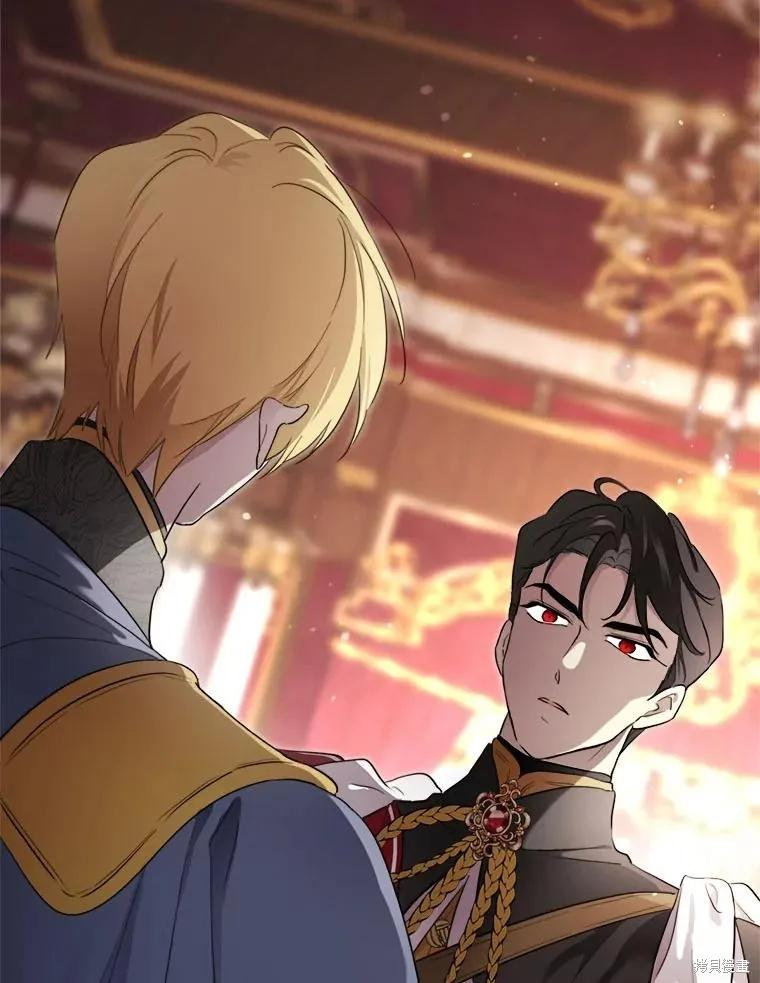 《成为男主的继母》第116话 第44页