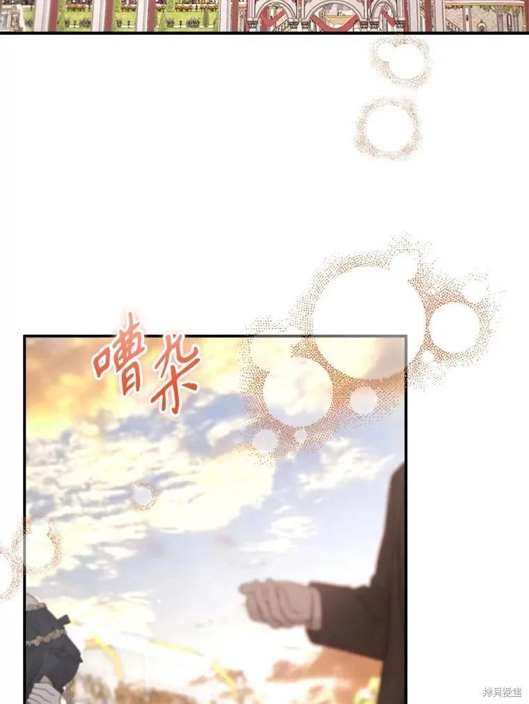 《成为男主的继母》第116话 第58页