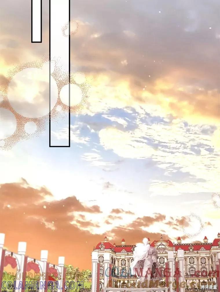 《成为男主的继母》第116话 第57页