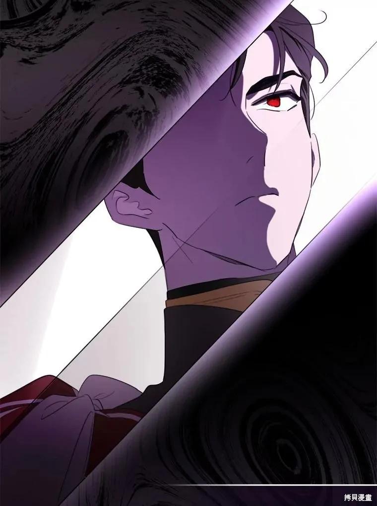 《成为男主的继母》第116话 第16页