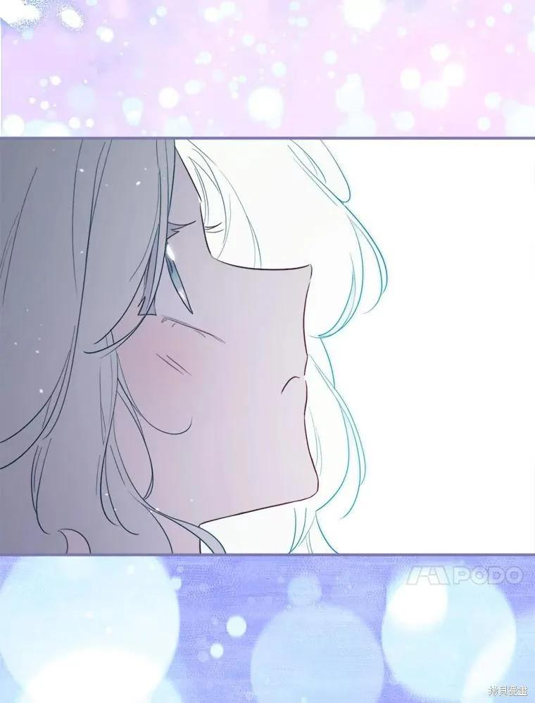 《成为男主的继母》第117话 第104页