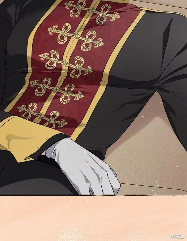 《成为男主的继母》第117话 第126页