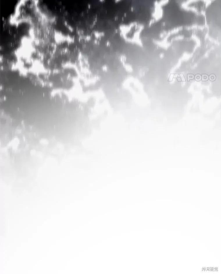 《成为男主的继母》第117话 第55页