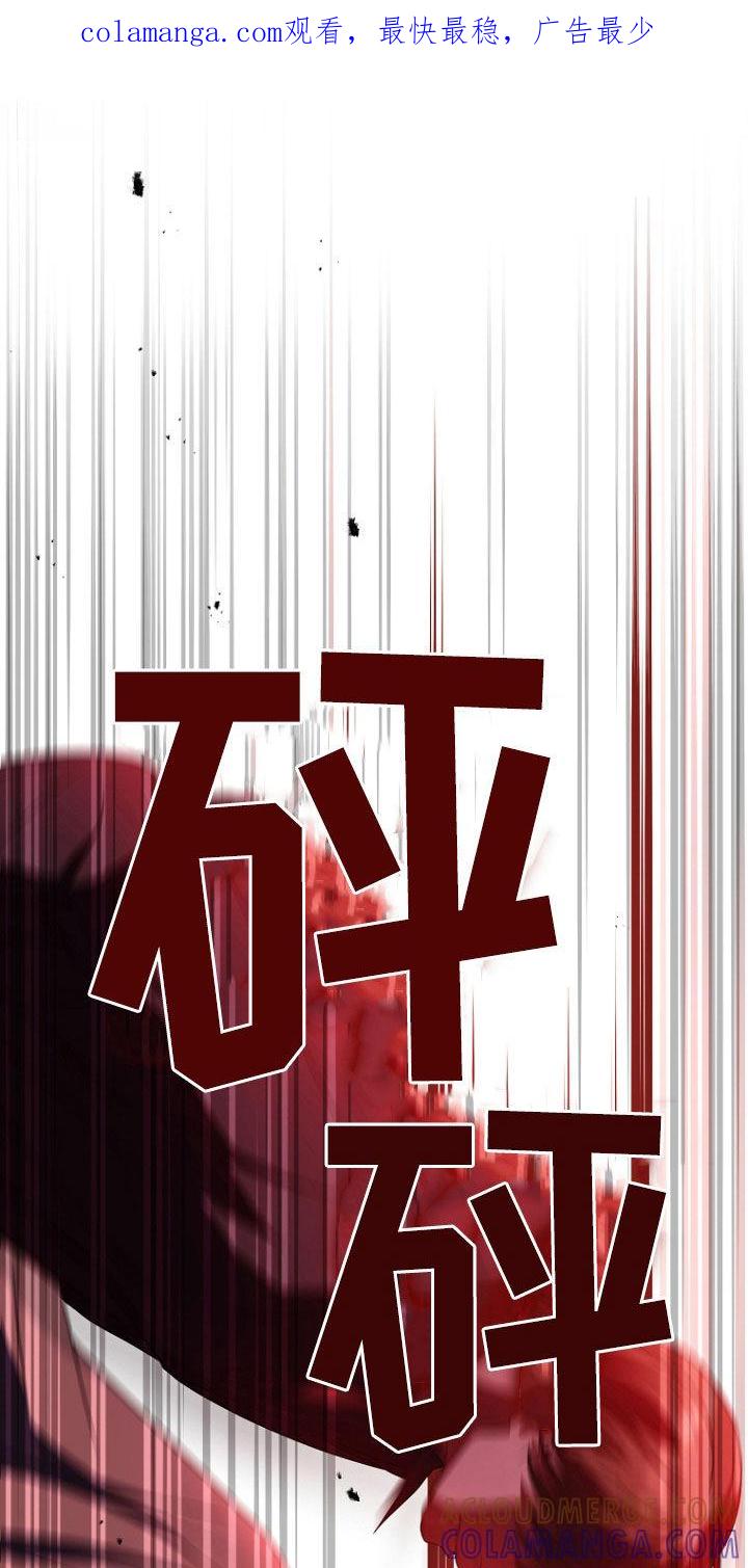 《双重血脉》第49章：被告 第1页