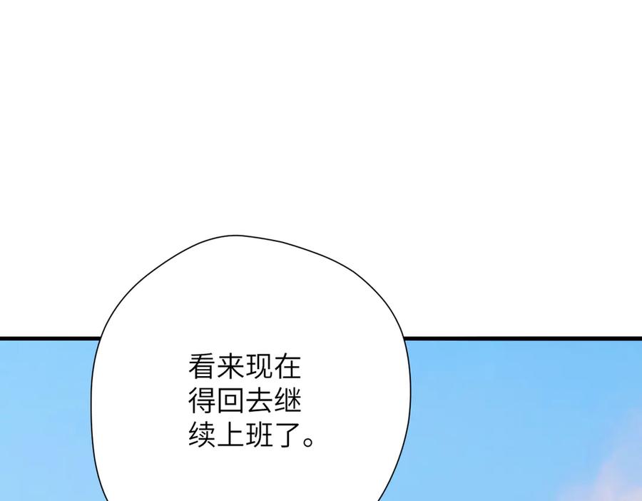 《溯洄春时》第13话 栩听和晏 第60页