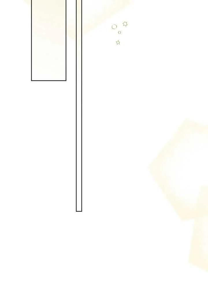 为附身者的特惠 - 第17话 - 第59张图