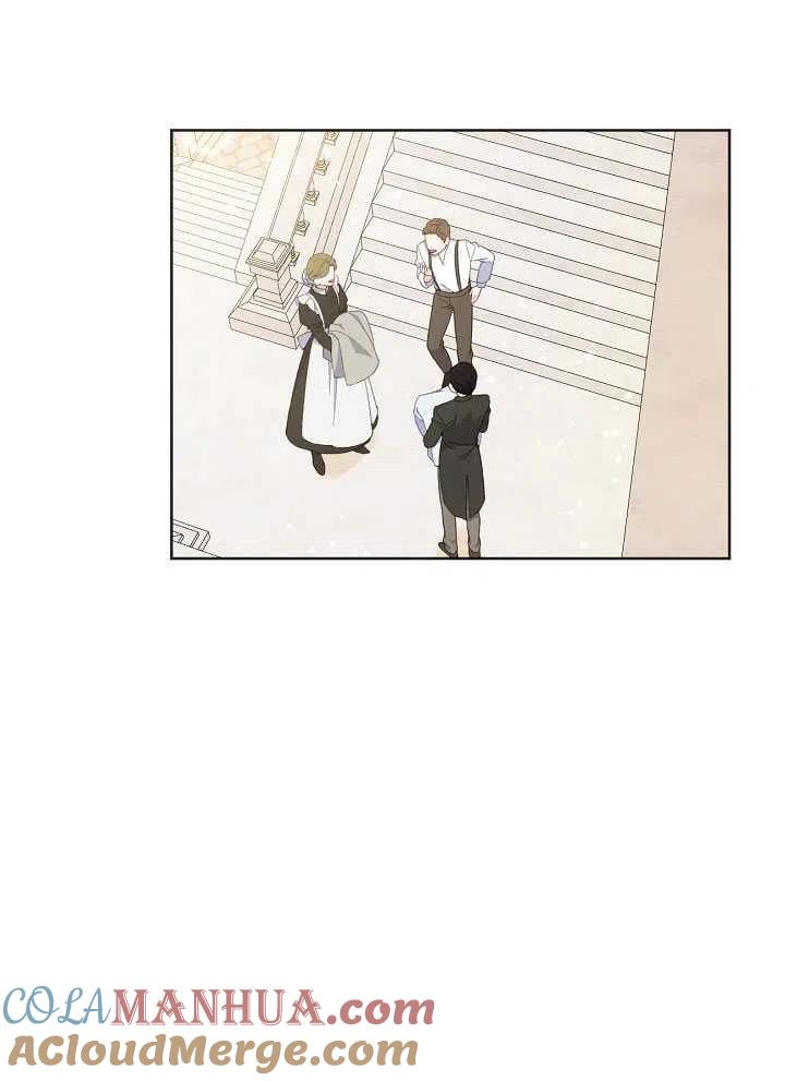 为附身者的特惠 - 第17话 - 第61张图