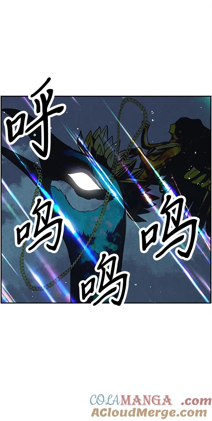 《未来的古董店》[第204] 666（20） 第88页