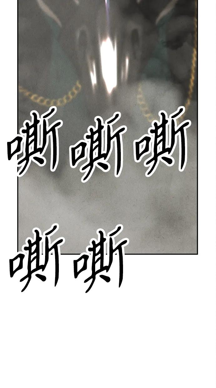 《未来的古董店》[第204] 666（20） 第87页