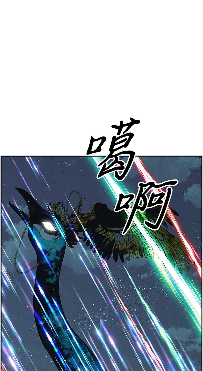 《未来的古董店》[第204] 666（20） 第89页