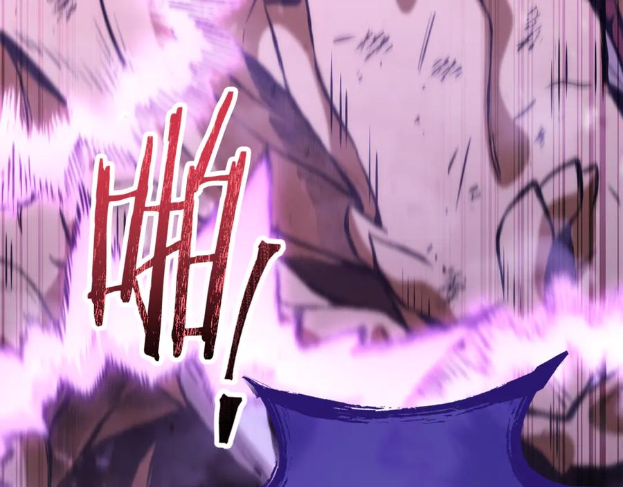 重启地下城 第249话 每一次的选择 第124页