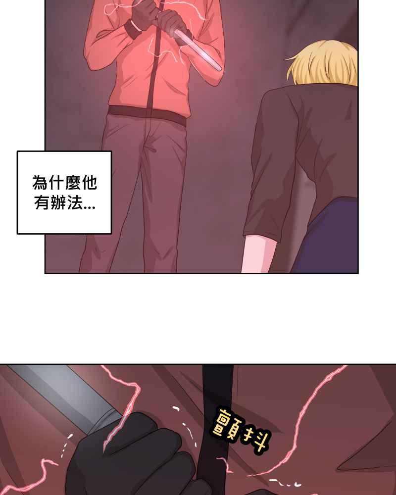 《血色的誓约》第二季[第18回] 还在等我回去 第38页