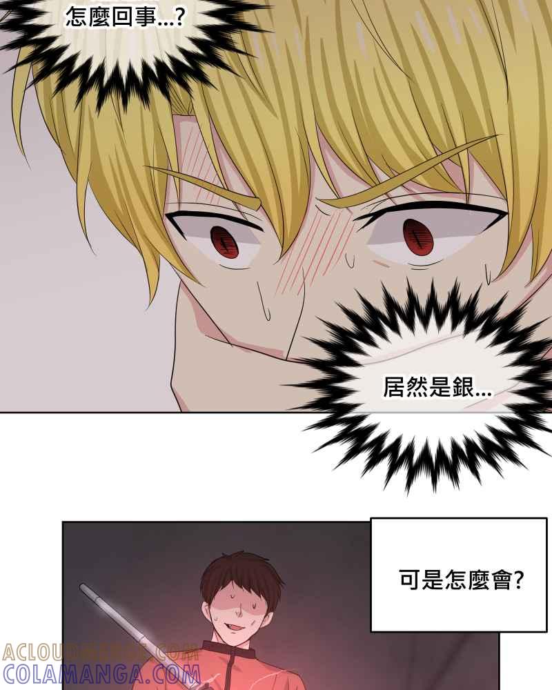 《血色的誓约》第二季[第18回] 还在等我回去 第37页