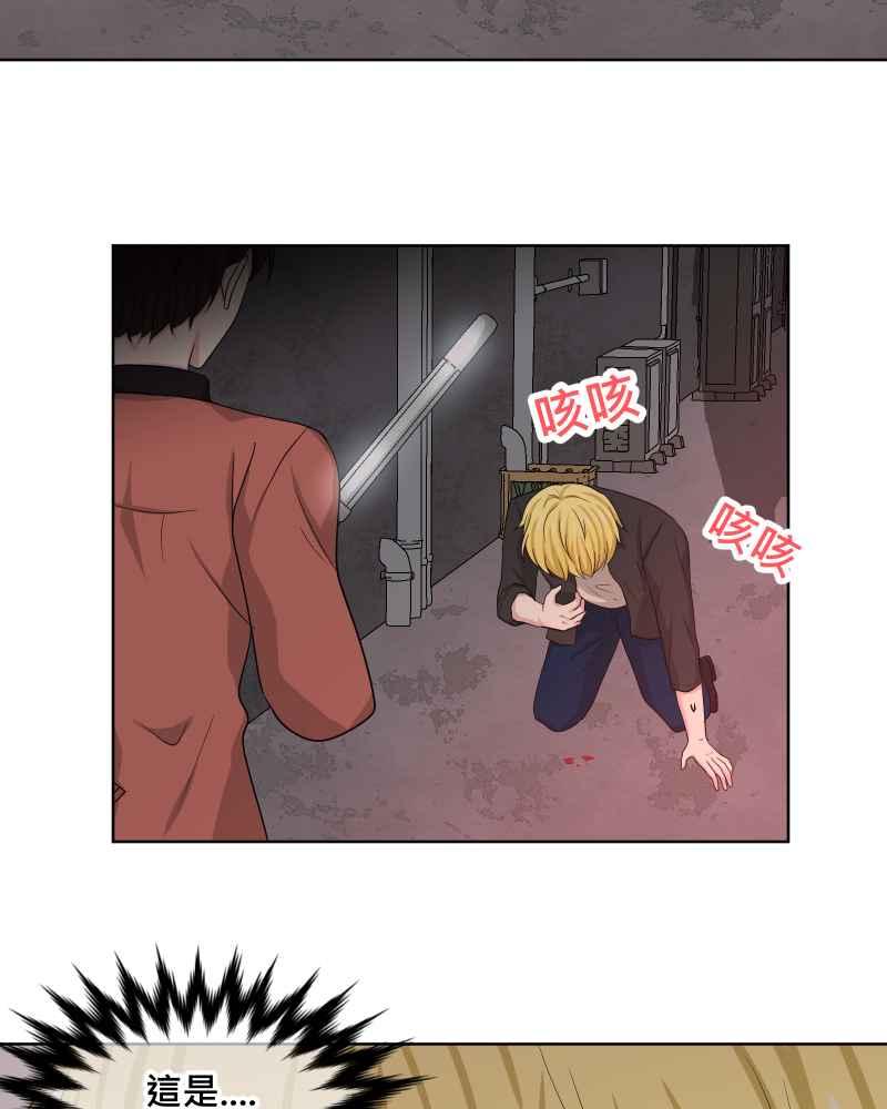 《血色的誓约》第二季[第18回] 还在等我回去 第36页