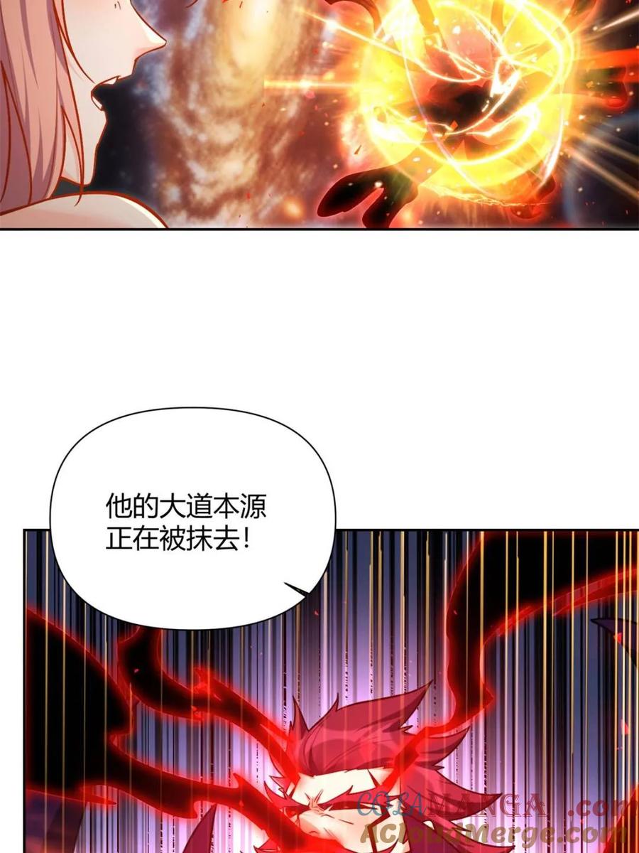 《原来我是修仙大佬》第541话 541话 第37页