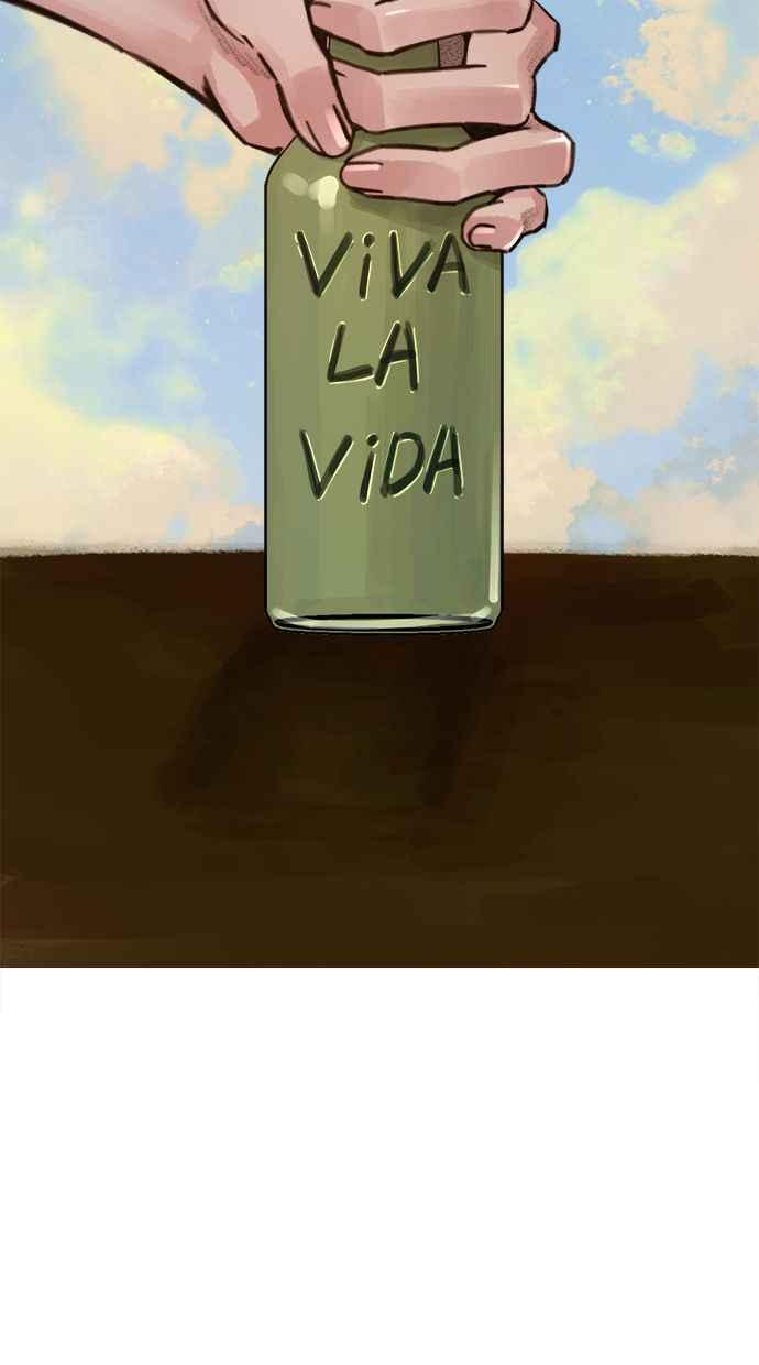 隐密的缪思 第63话 ViVA LA VIDA 第2页