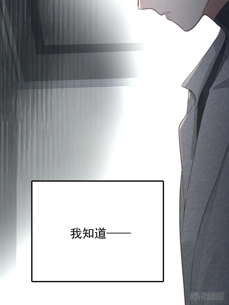 《工蜂》第六十八话 值得吗 第48页