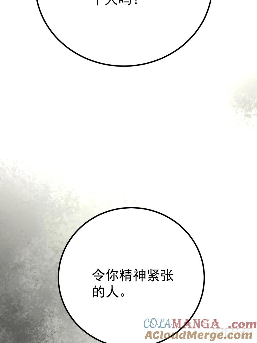 《工蜂》第六十八话 值得吗 第37页