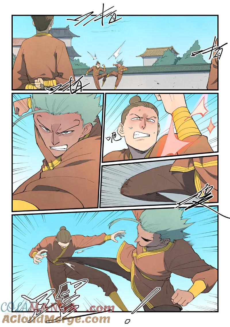《星武神诀》第850话 第4页