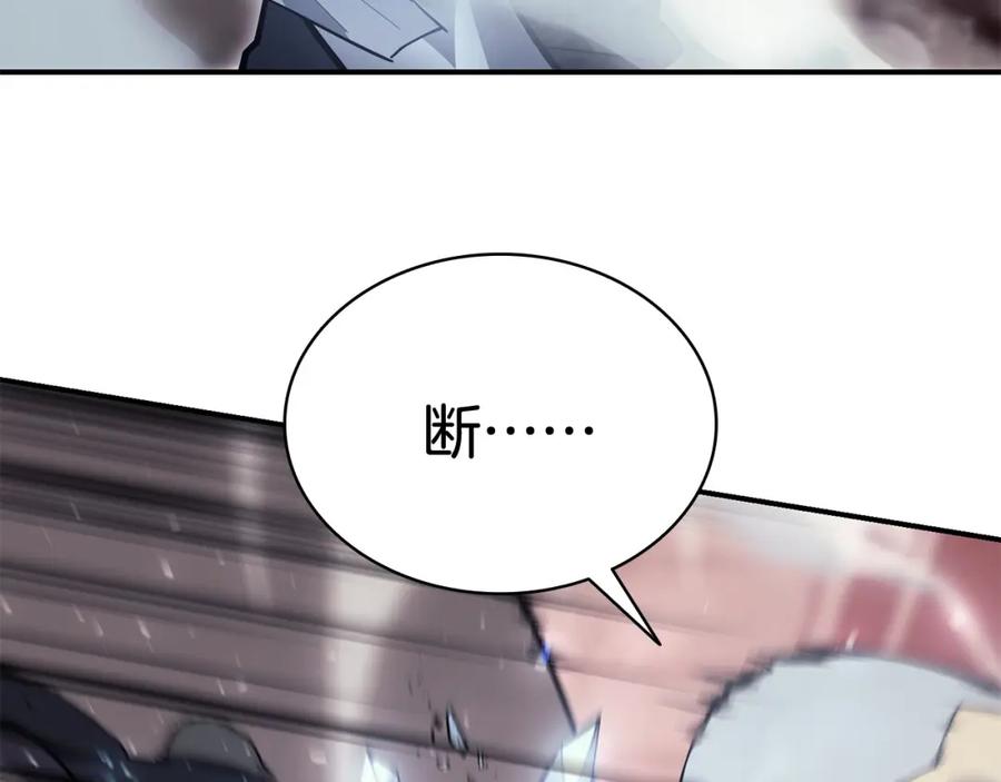 《灾难级英雄归来》第8话 灾厄克星 第76页