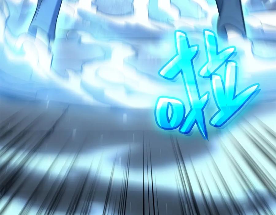 《灾难级英雄归来》第8话 灾厄克星 第67页