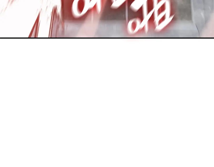 《灾难级英雄归来》第8话 灾厄克星 第212页