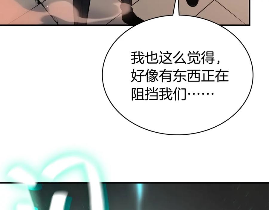 《灾难级英雄归来》第8话 灾厄克星 第174页