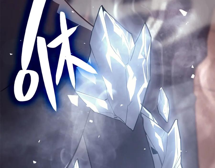 《灾难级英雄归来》第8话 灾厄克星 第50页