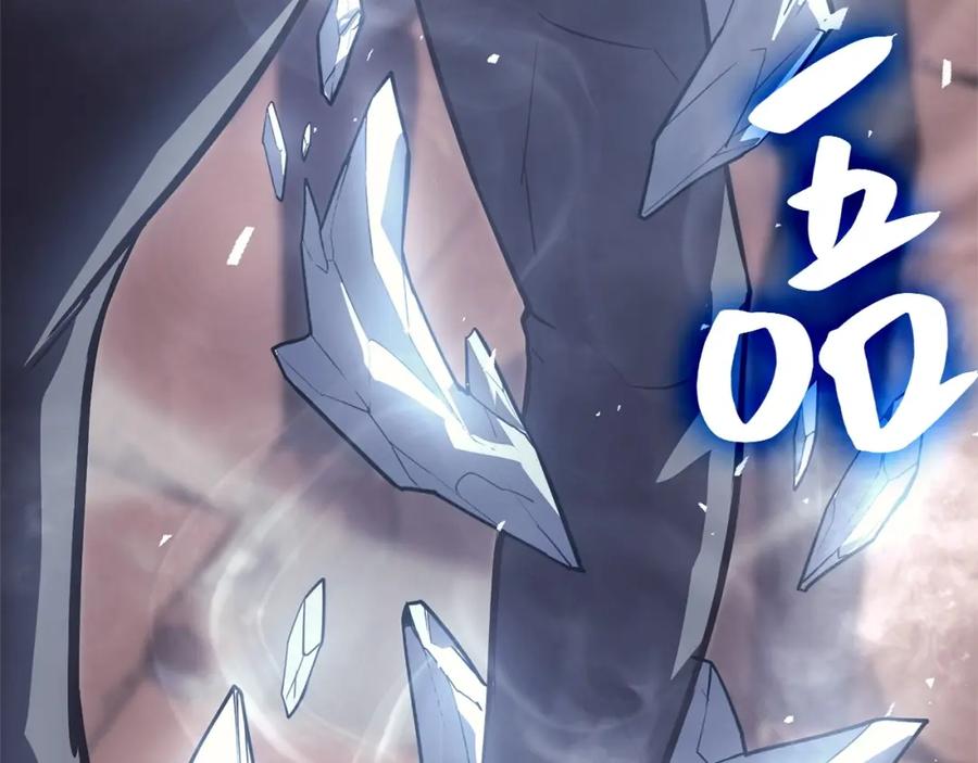 《灾难级英雄归来》第8话 灾厄克星 第51页