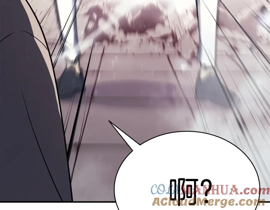 《灾难级英雄归来》第8话 灾厄克星 第113页