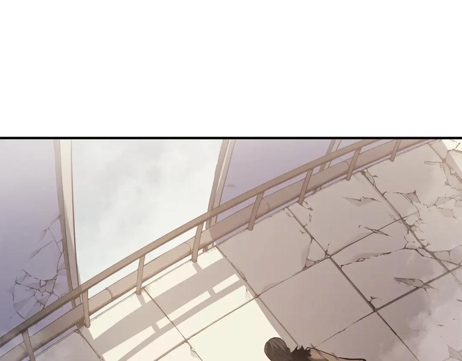 《灾难级英雄归来》第8话 灾厄克星 第236页