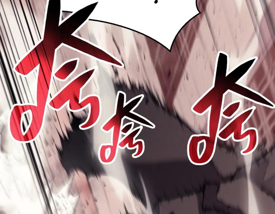 《灾难级英雄归来》第8话 灾厄克星 第80页